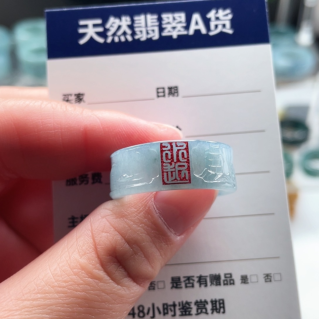 未镶嵌戒指翡翠善**贝翡翠
