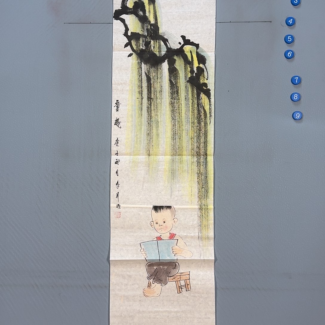 国画656 啊健健康康快快乐乐