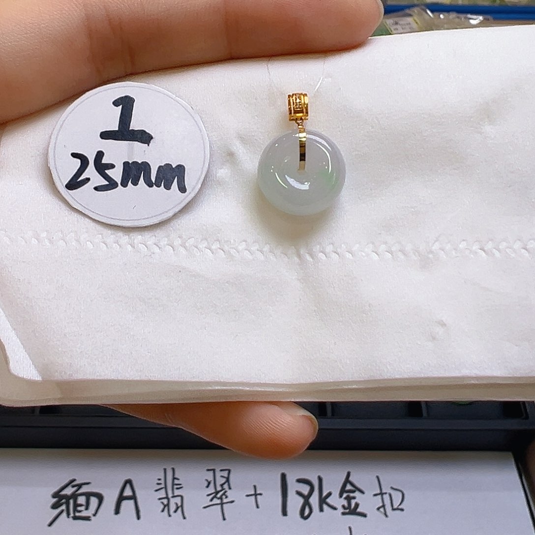 翡翠吊坠(不含链)18K金镶嵌翡翠