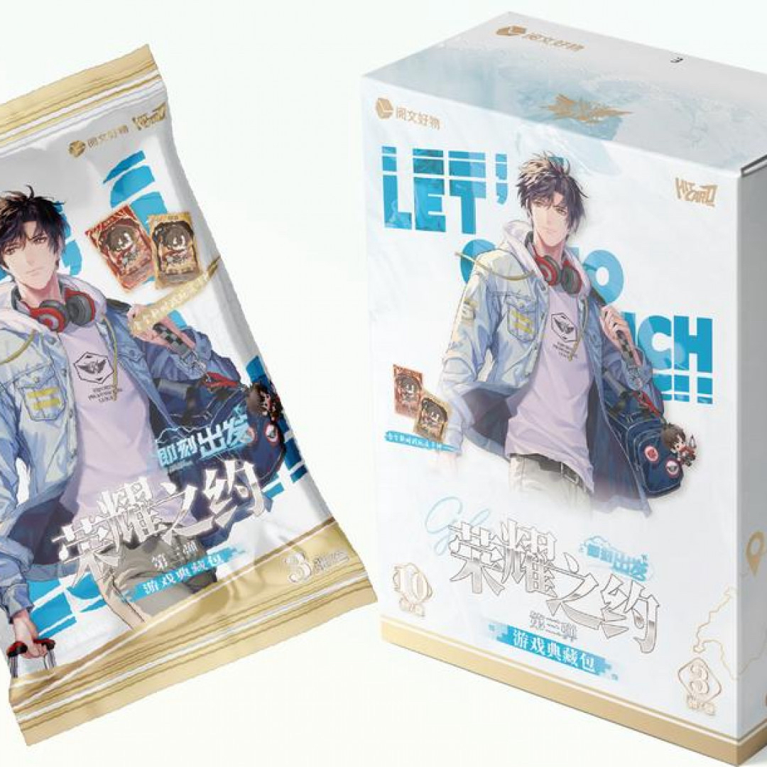 【平拆玩】Hitcard 全职高手荣耀之约第3弹 卡牌盲盒【代拆】