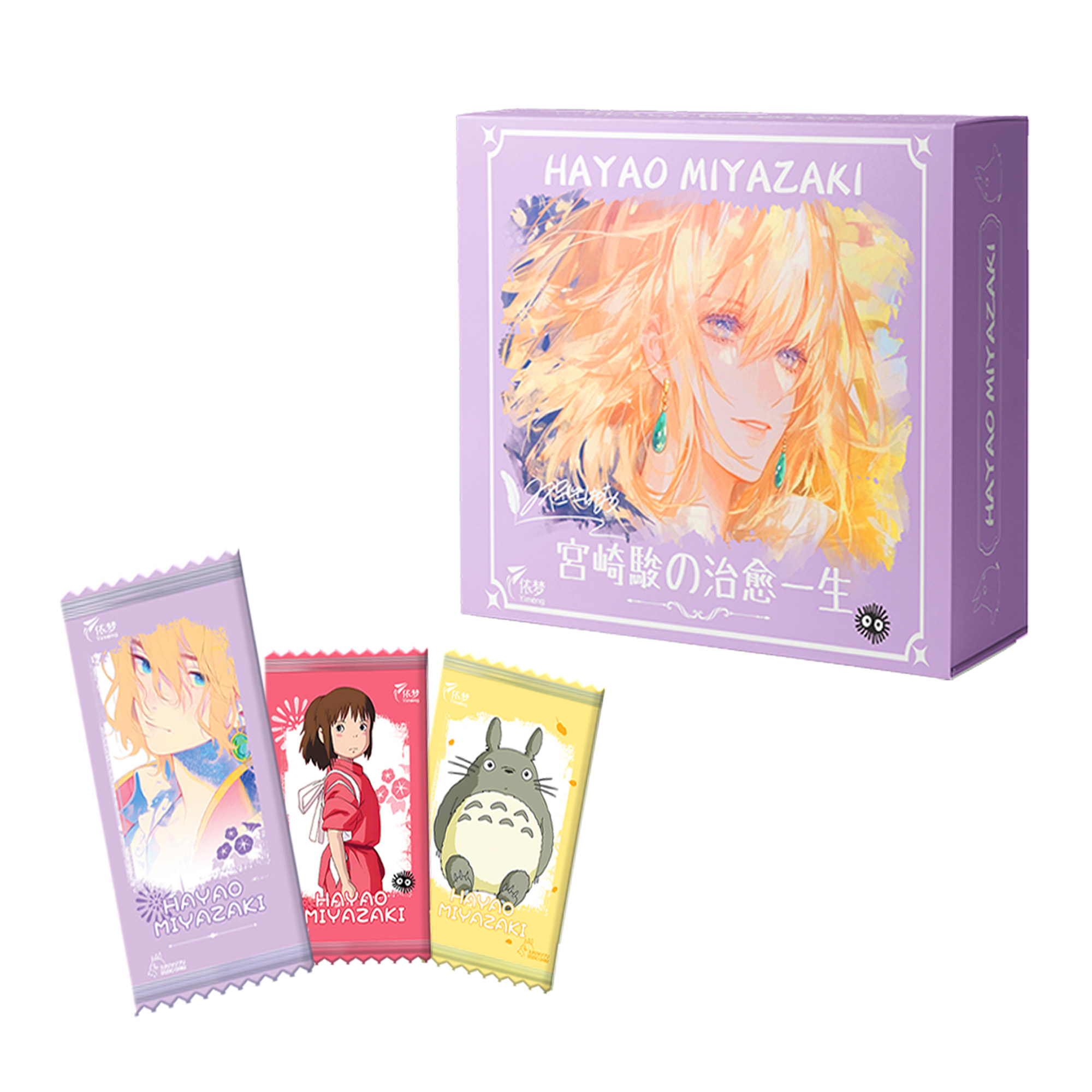 MM【宠粉 拉满5K6】宫崎骏 依梦文创 治愈一生 国卡二创 默认代拆 