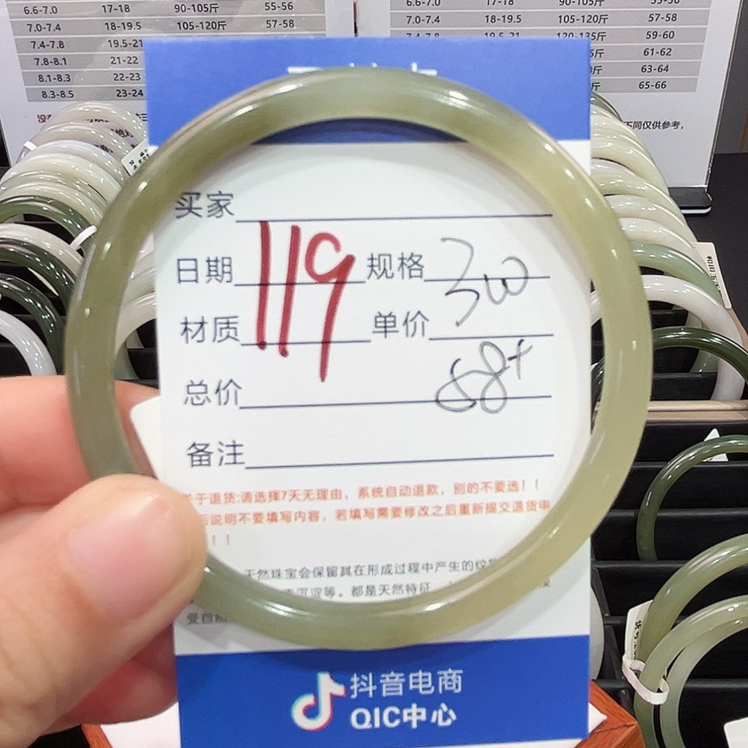 和田玉手镯未镶嵌