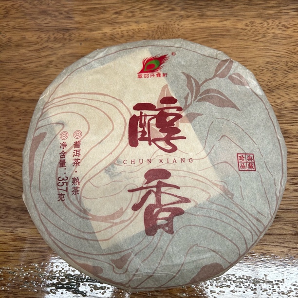 醇香普洱茶（熟茶）
