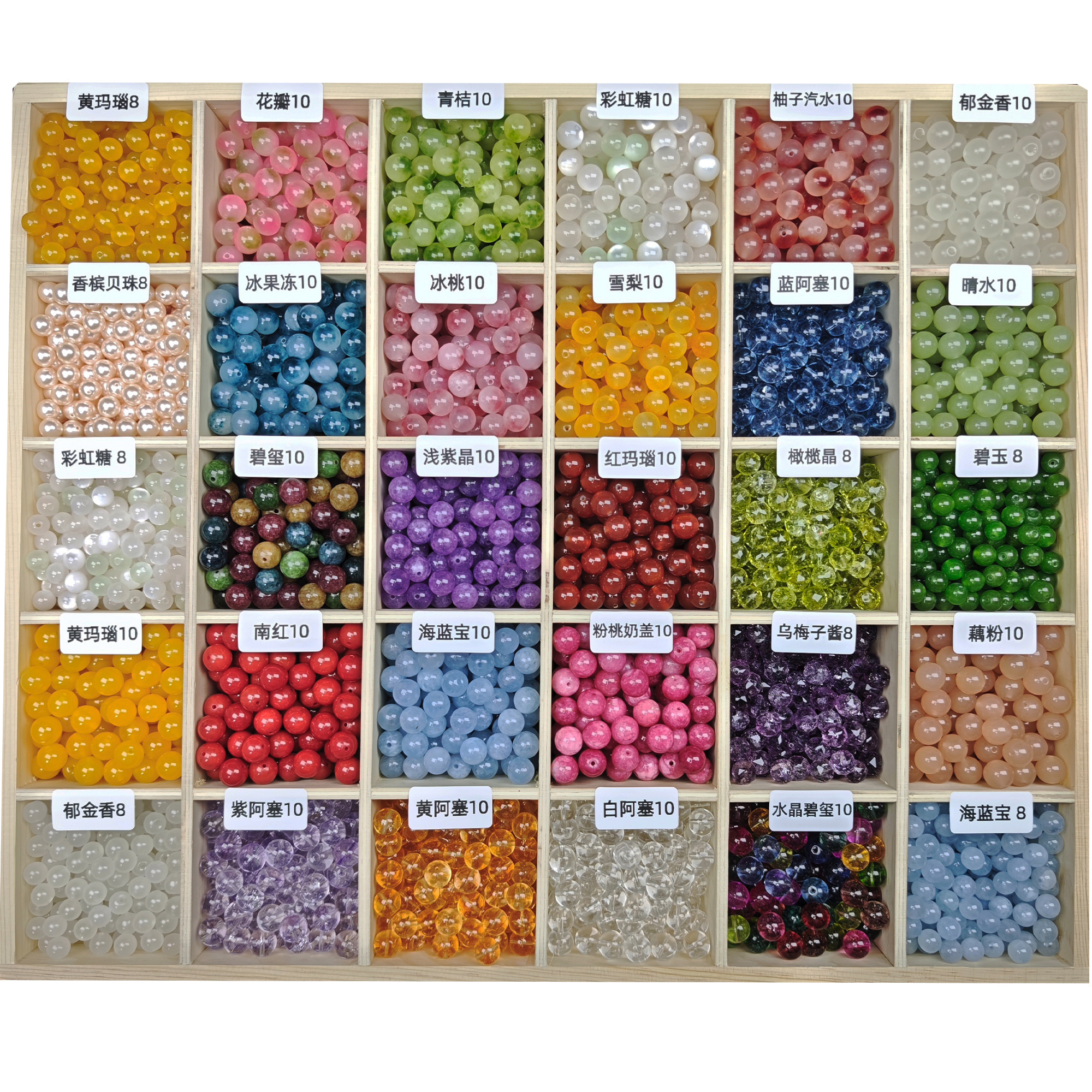 天然散珠DIY手串玉石水晶玛瑙散珠（拍一单是一串）