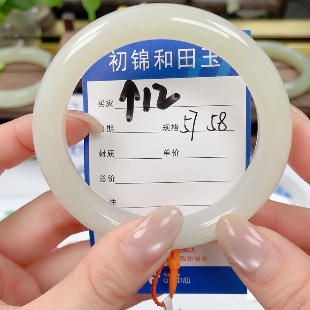 未镶嵌手镯和田玉