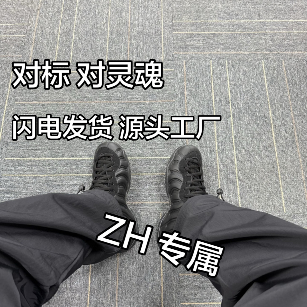 （纭鸯）喷系列 高帮防滑气垫运动鞋