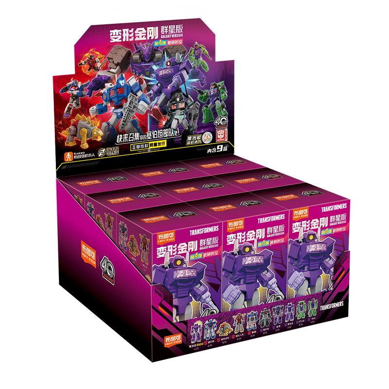 布鲁可积木人奥特曼群星版第16弹十六代雷杰多拼装盲盒正版玩具