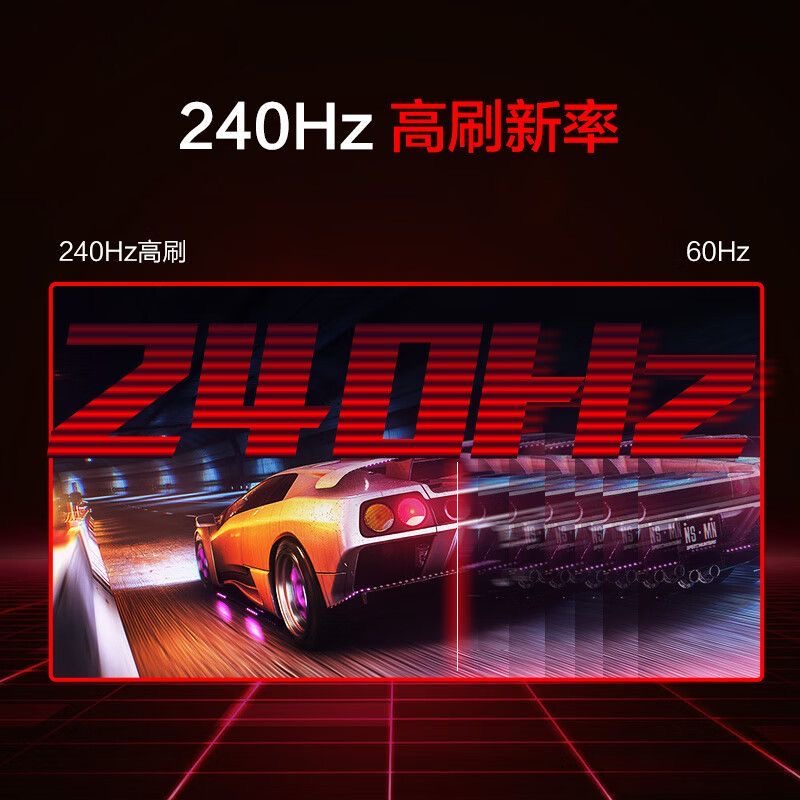 9新 HKC/惠科 蚂蚁电竞27寸1k240hz带升降旋转高刷电竞显示屏