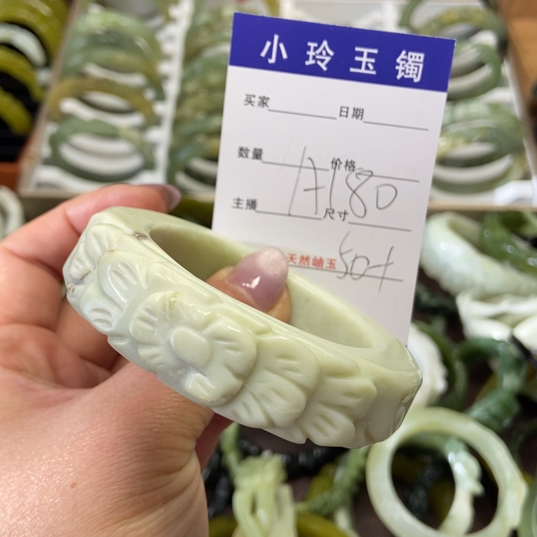 蛇纹石玉手镯未镶嵌