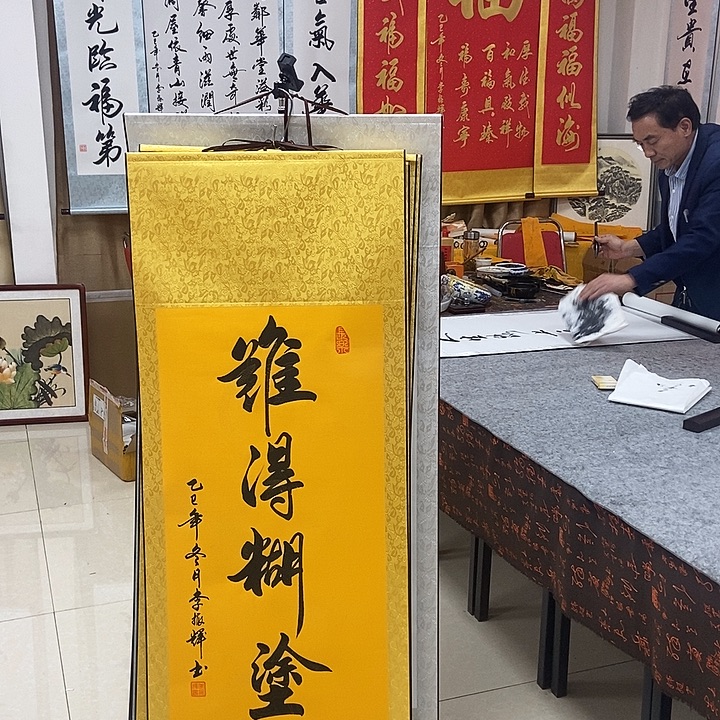 书法书法作品参加