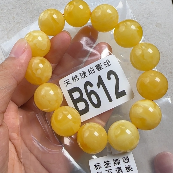 未镶嵌蜜蜡珠宝奇石17