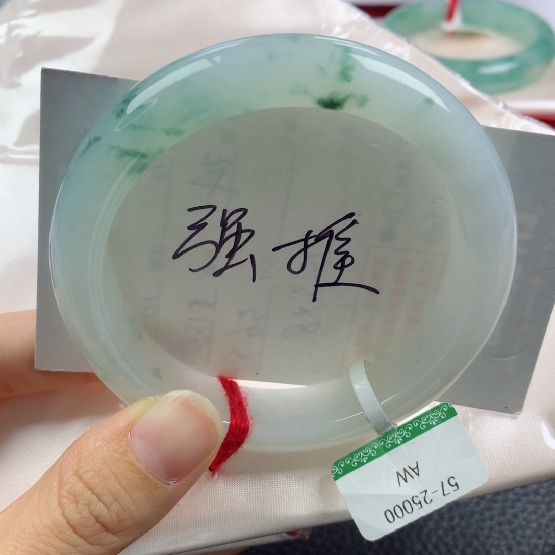 未镶嵌手镯翡翠缅甸天然翡翠A货57正