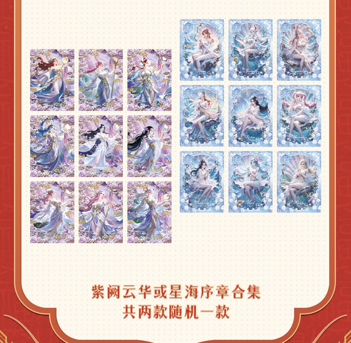 【欧3盒】远航5弹海贼王卡牌动漫 桌游卡牌收藏国产二创