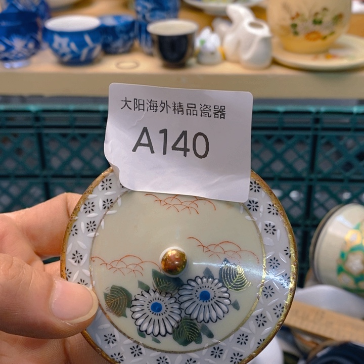 亮***咚碟感谢您一直以来关心