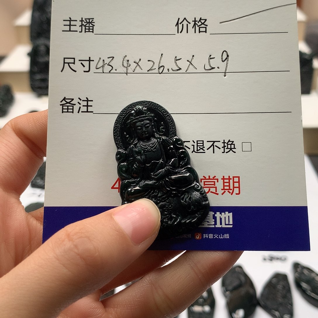 翡翠吊坠(不含链)未镶嵌大*