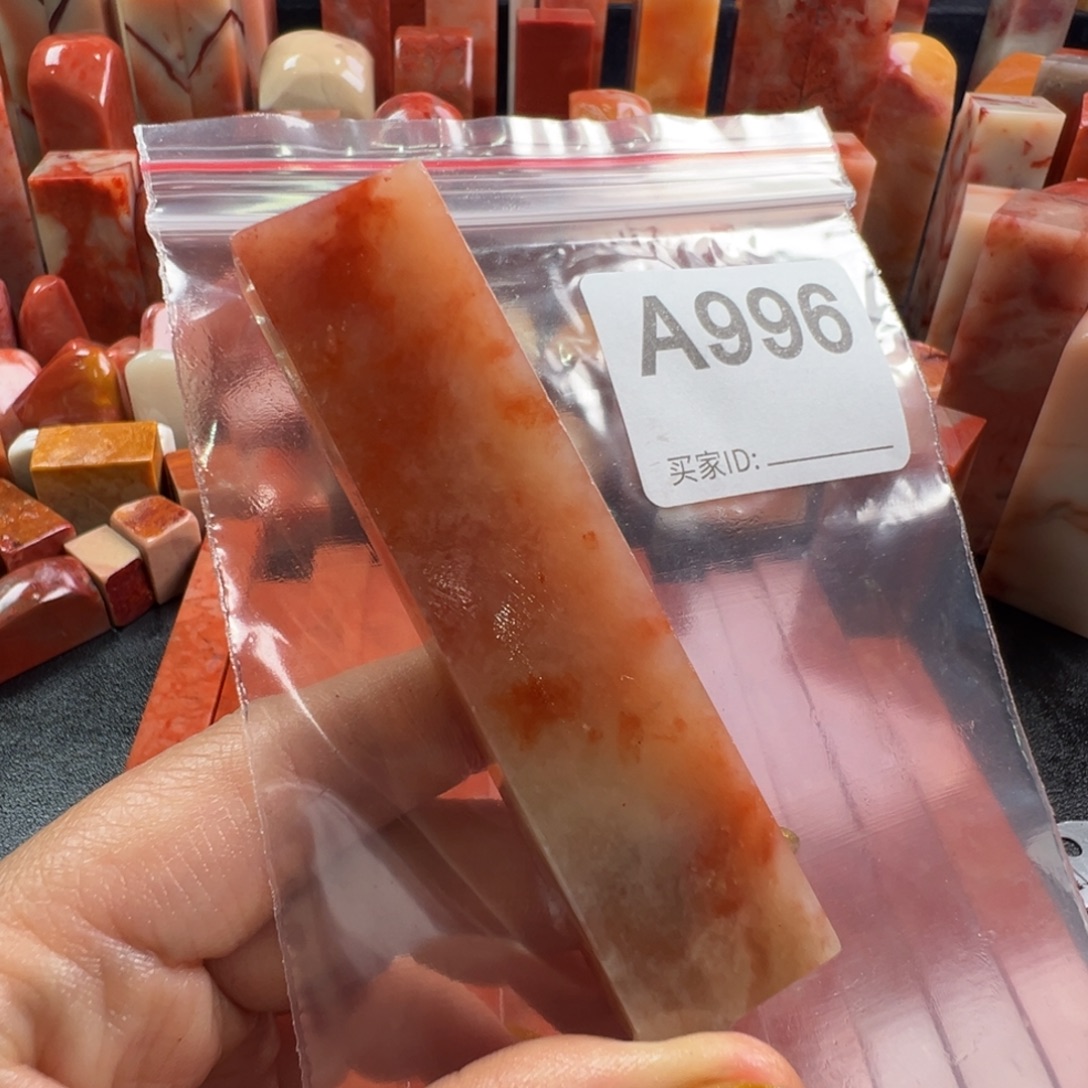 琦***柒老挝石印石老挝石