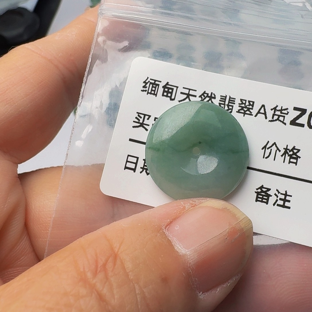 翡翠颈饰未镶嵌平安扣68