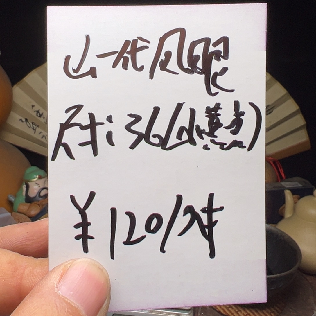 吊坠文玩核桃今天