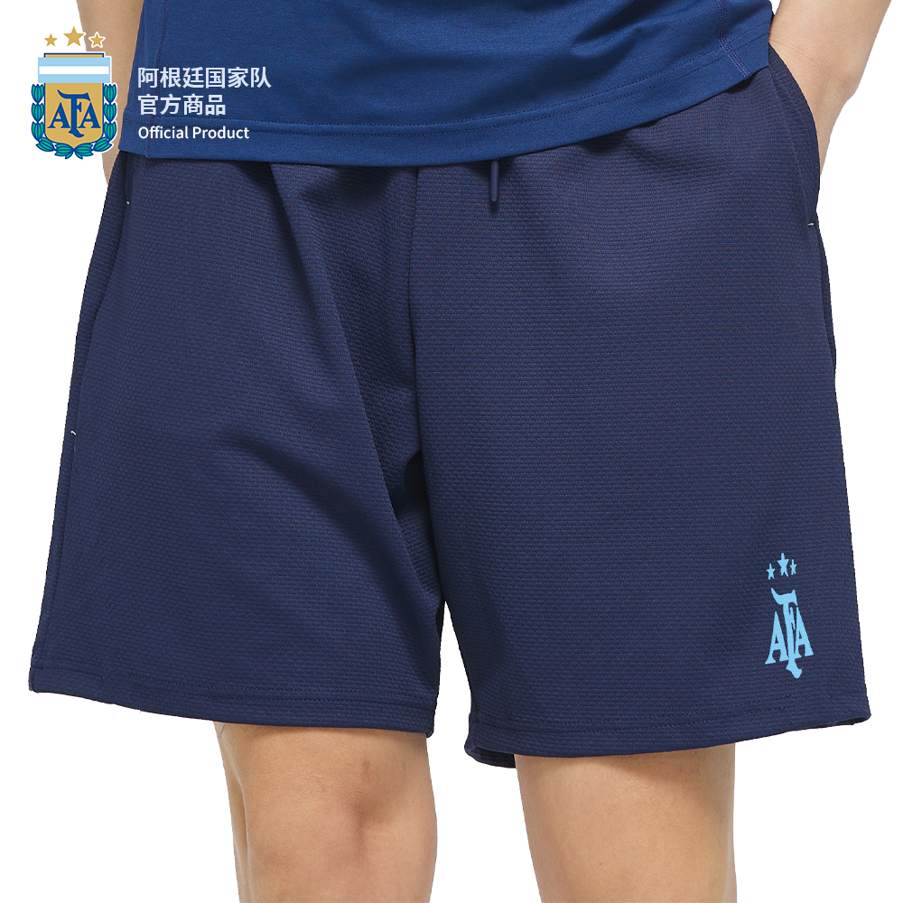 【官方正版】阿根廷国家队 | 夏季深蓝拼色透气休闲运动短裤球迷