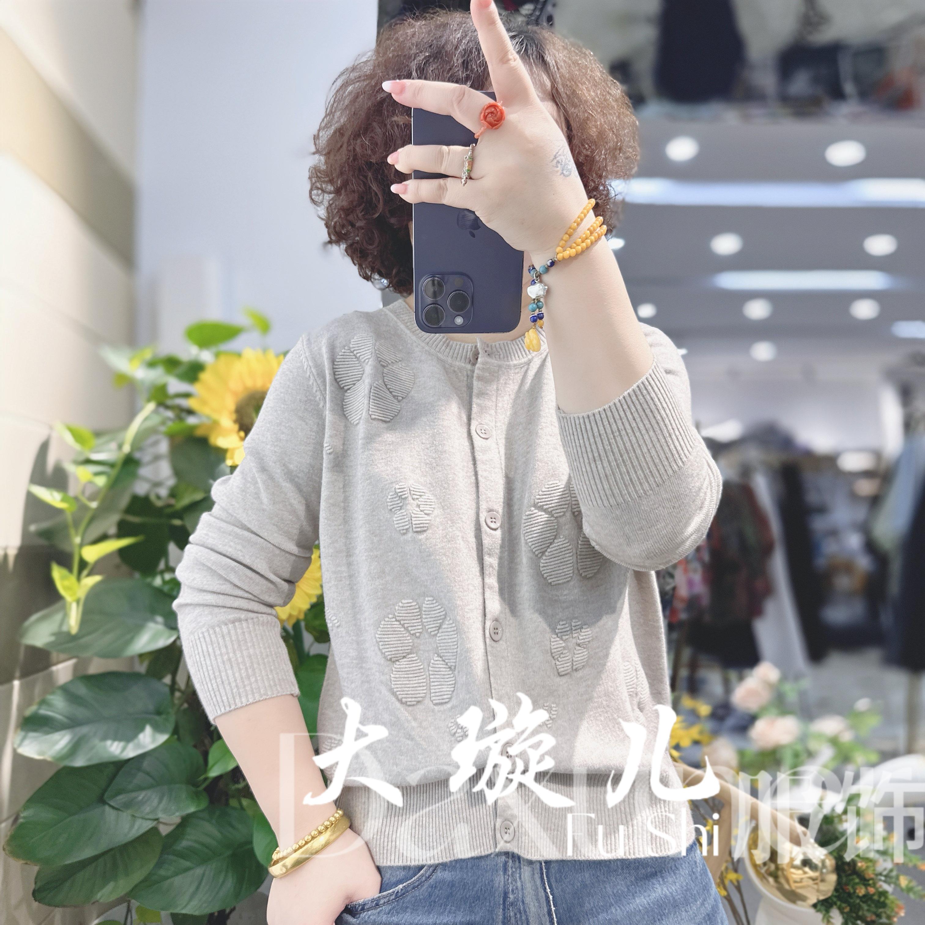 【甜甜】2025早秋精品原创重工百搭显瘦精纺时尚修身宽松针织开衫