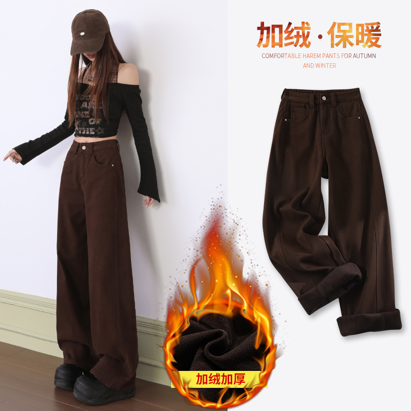 美拉德咖色阔腿牛仔裤女秋冬高腰美式弯刀裤高街高个子拖地裤