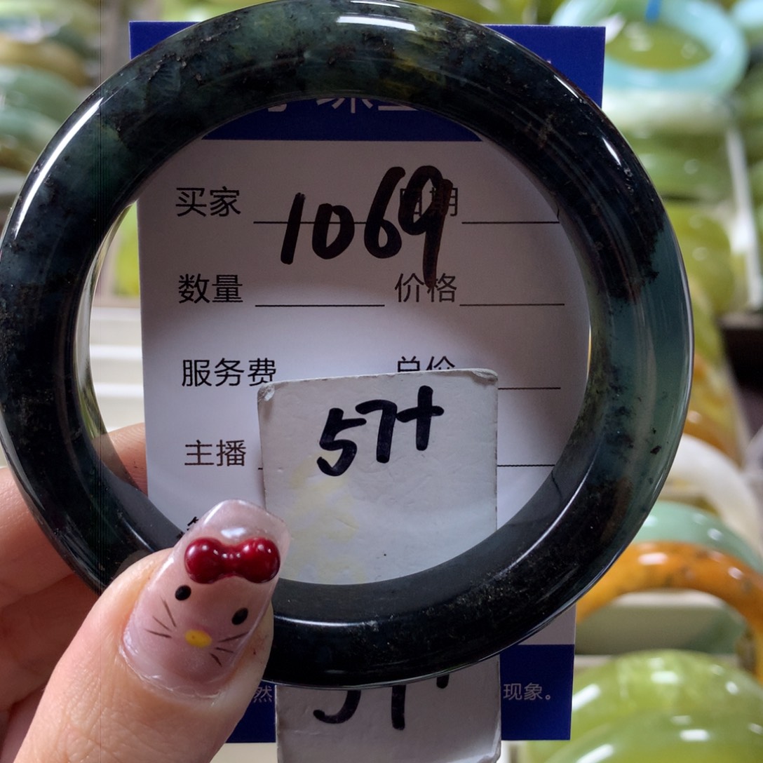 蛇纹石玉手镯未镶嵌1069