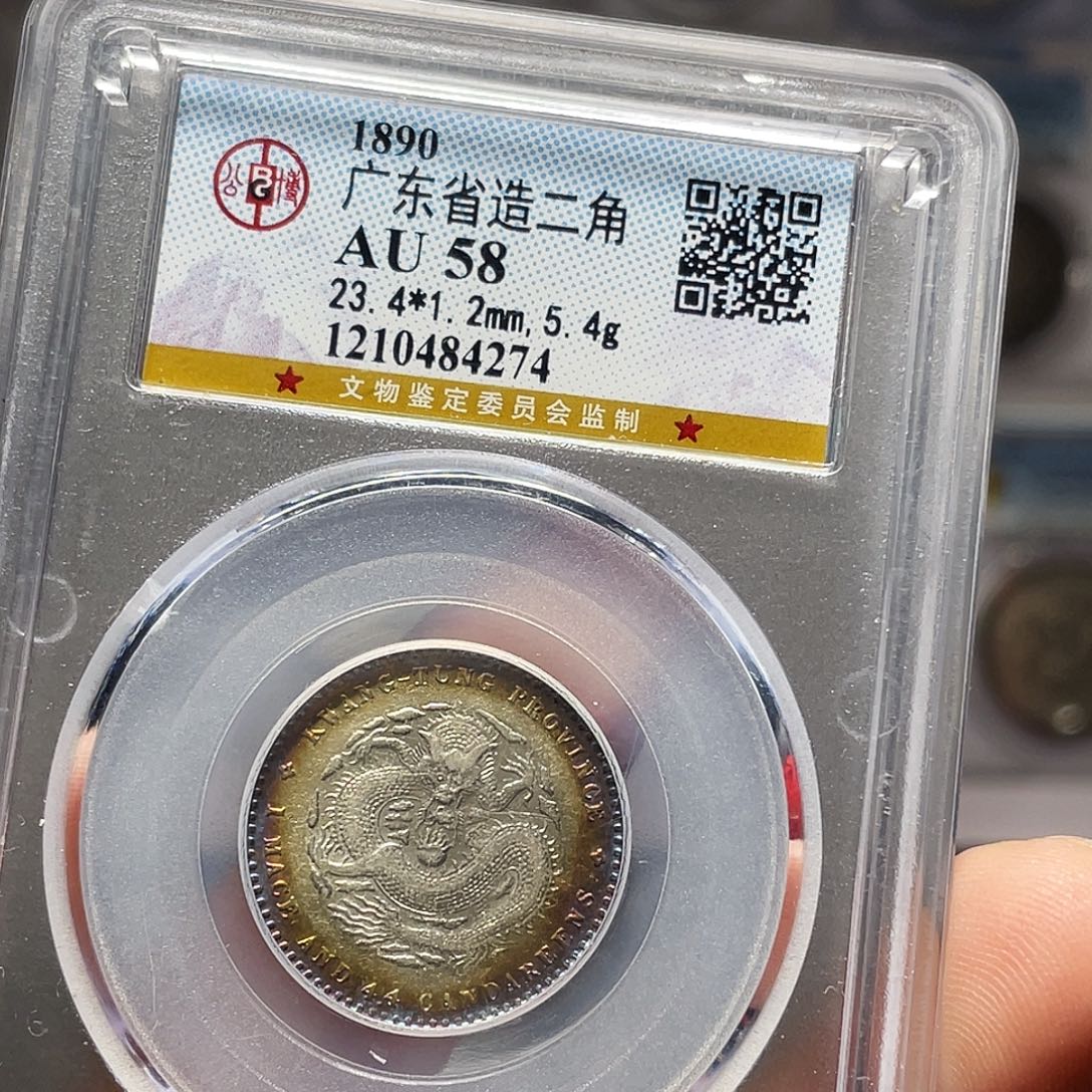 旅***行银如图所说的一个