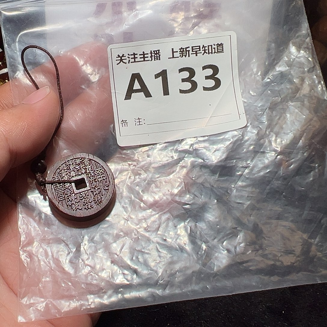 手串/手链檀香紫檀（小叶紫檀）