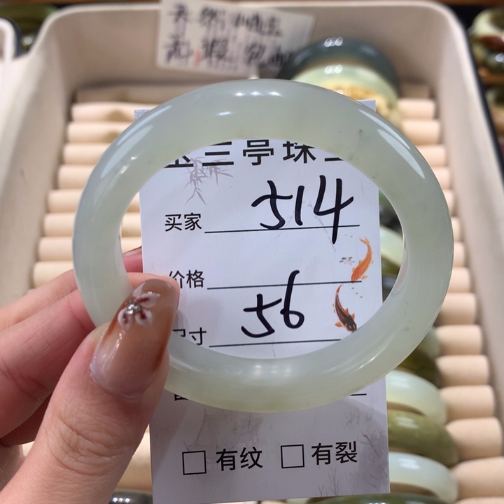 未镶嵌蛇纹石玉手镯