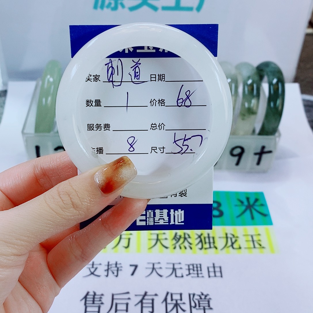 A***$石英质玉未镶嵌手镯8