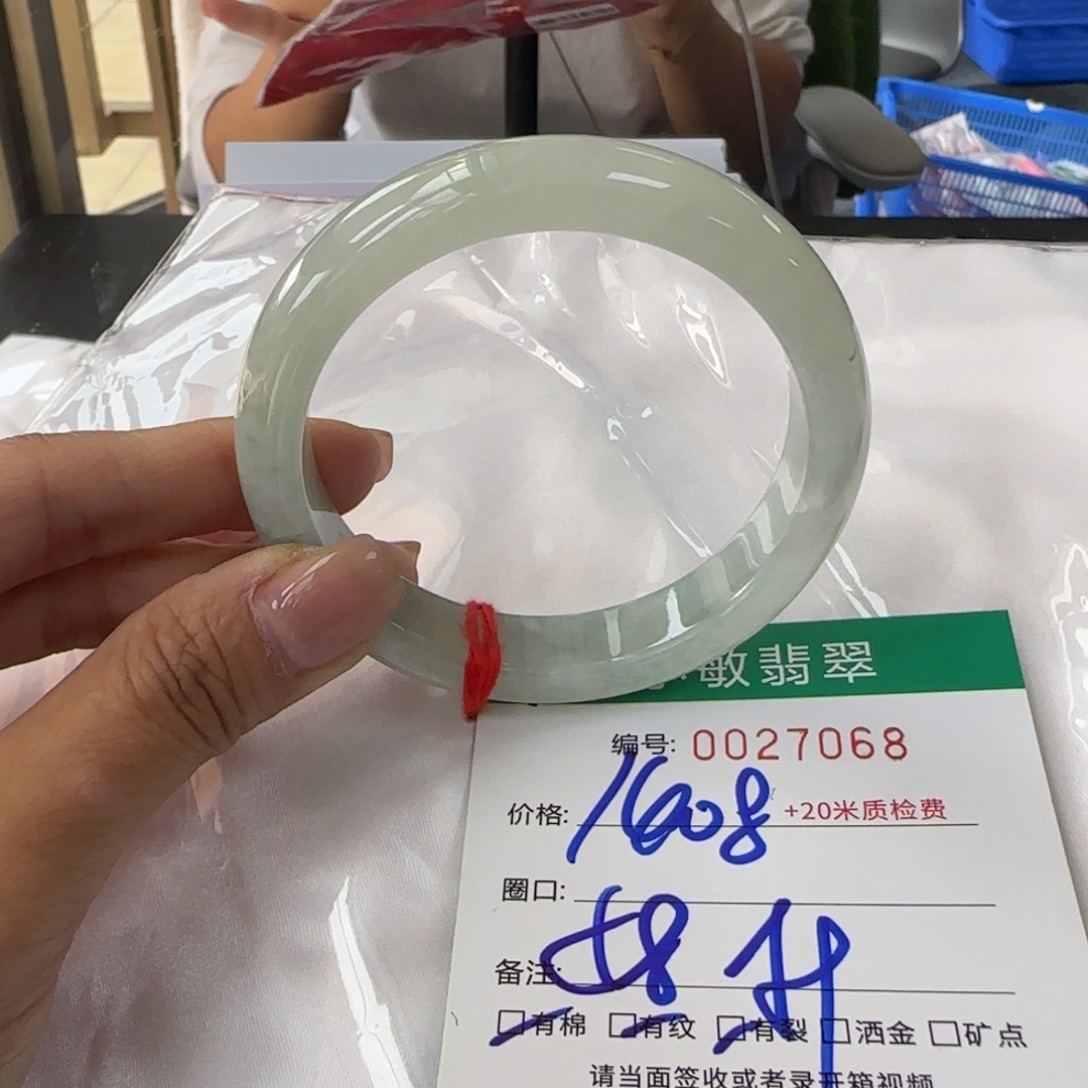 康***康翡翠未镶嵌手镯1111111111