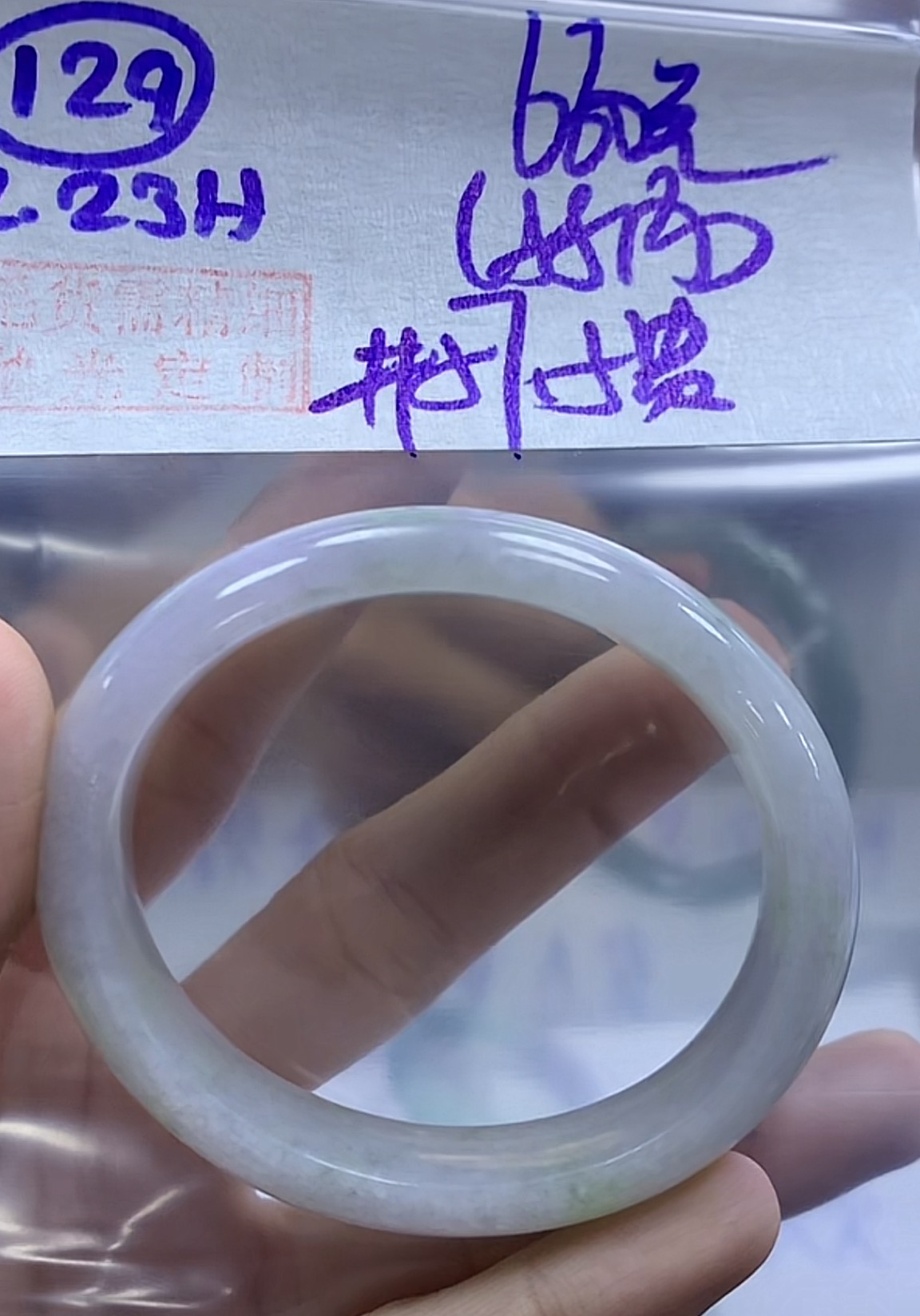 定制翡翠未镶嵌毛货需精细抛光129手镯57.5贵+660元+拍一发一