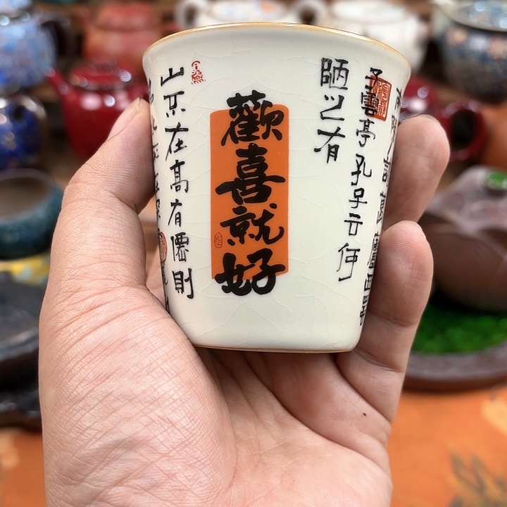 瓷片杯子杯子杯子杯子杯子杯子杯子