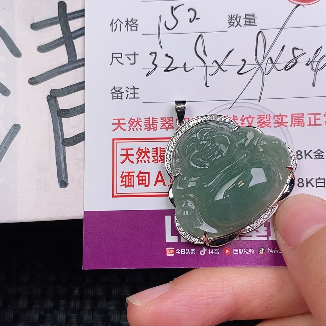 翡翠银S925镶嵌颈饰