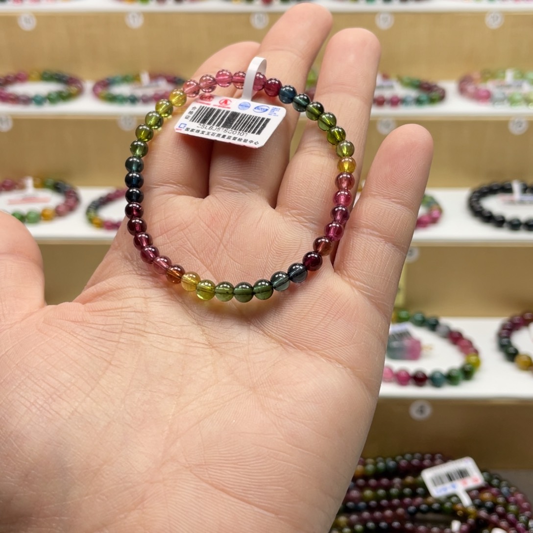 碧玺手串未镶嵌4.5mmmmmmmmmmmmmmmmmmmm