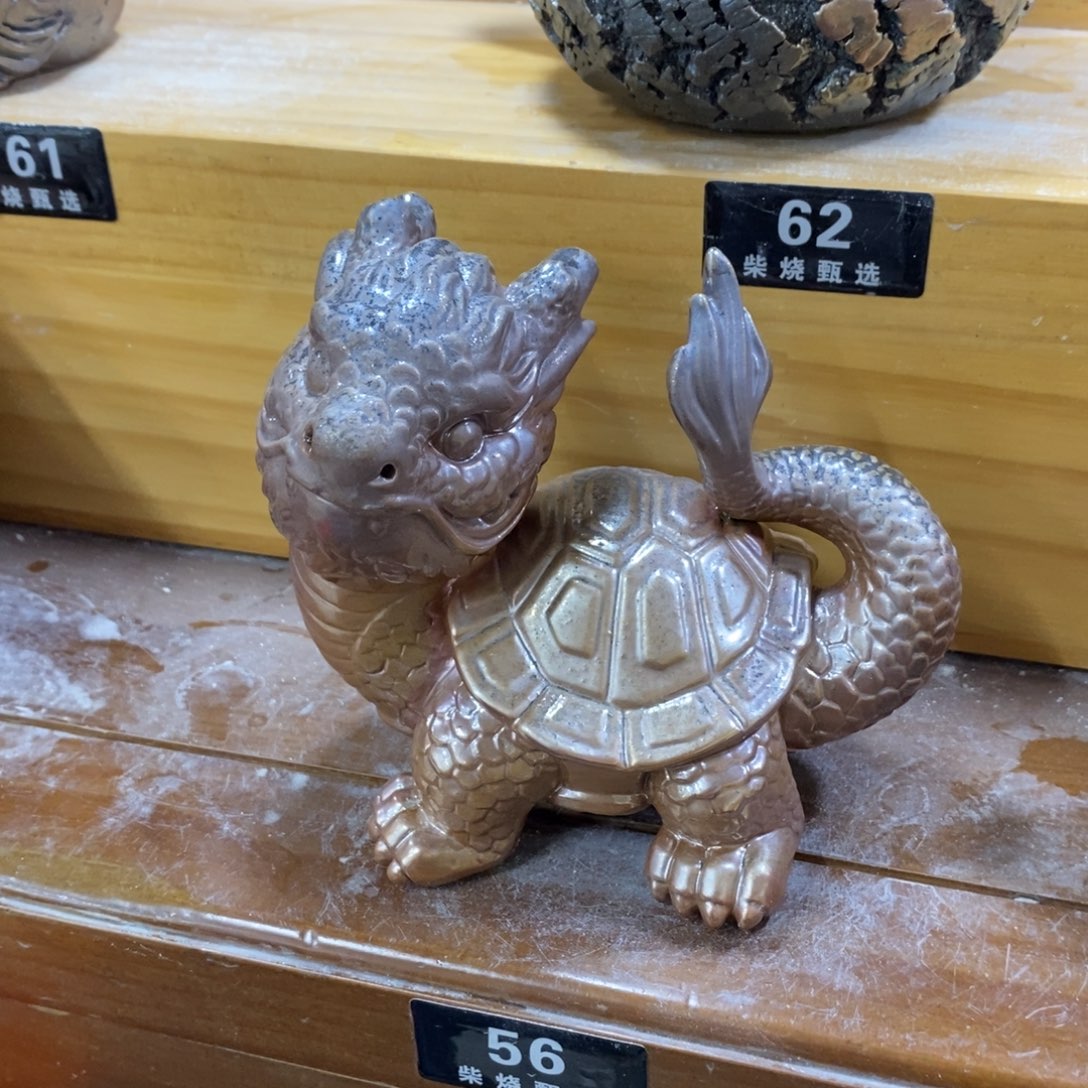 山火柴烧，精品高货58856