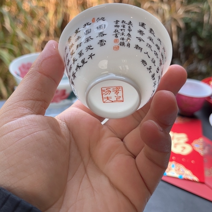 杯景德镇瓷器艺术品