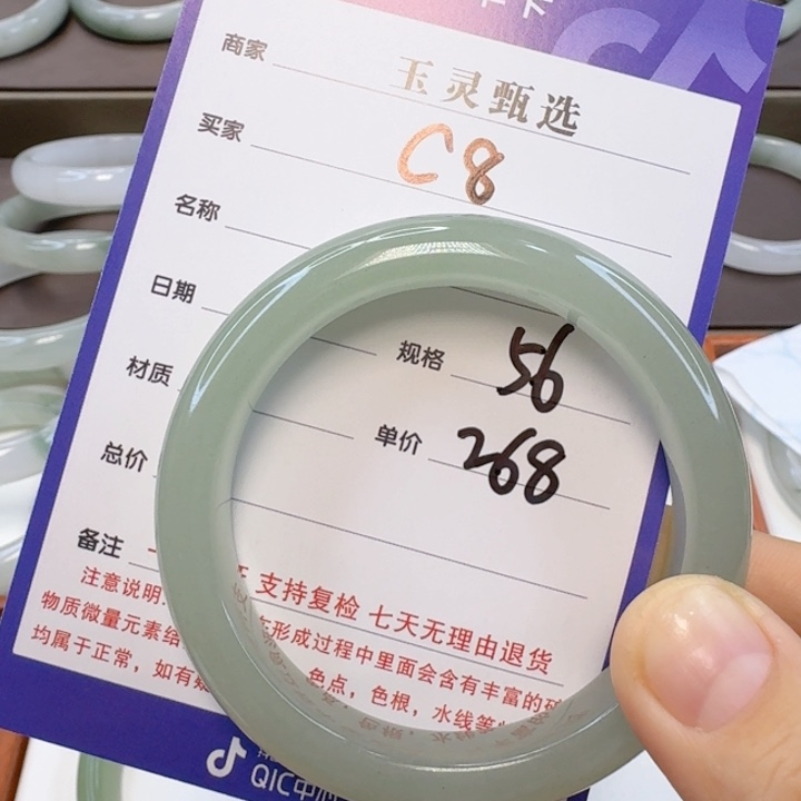 石英质玉手镯未镶嵌幸****笑