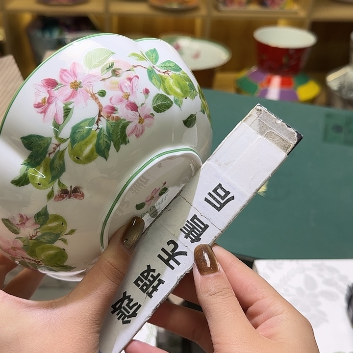 骨瓷实付满10包邮哈