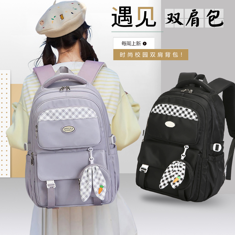 韩版书包初中生轻便大容量背包初高中大学生女孩减负双肩背包