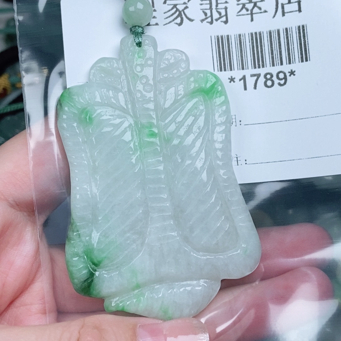 *****翡翠未镶嵌颈饰翡翠