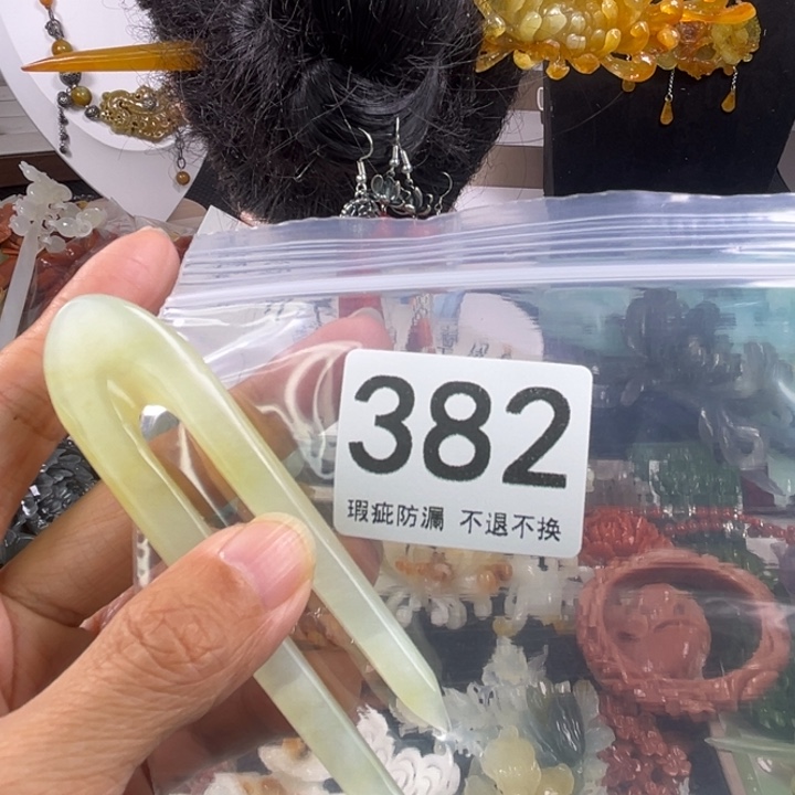 未镶嵌岫玉手链享**独