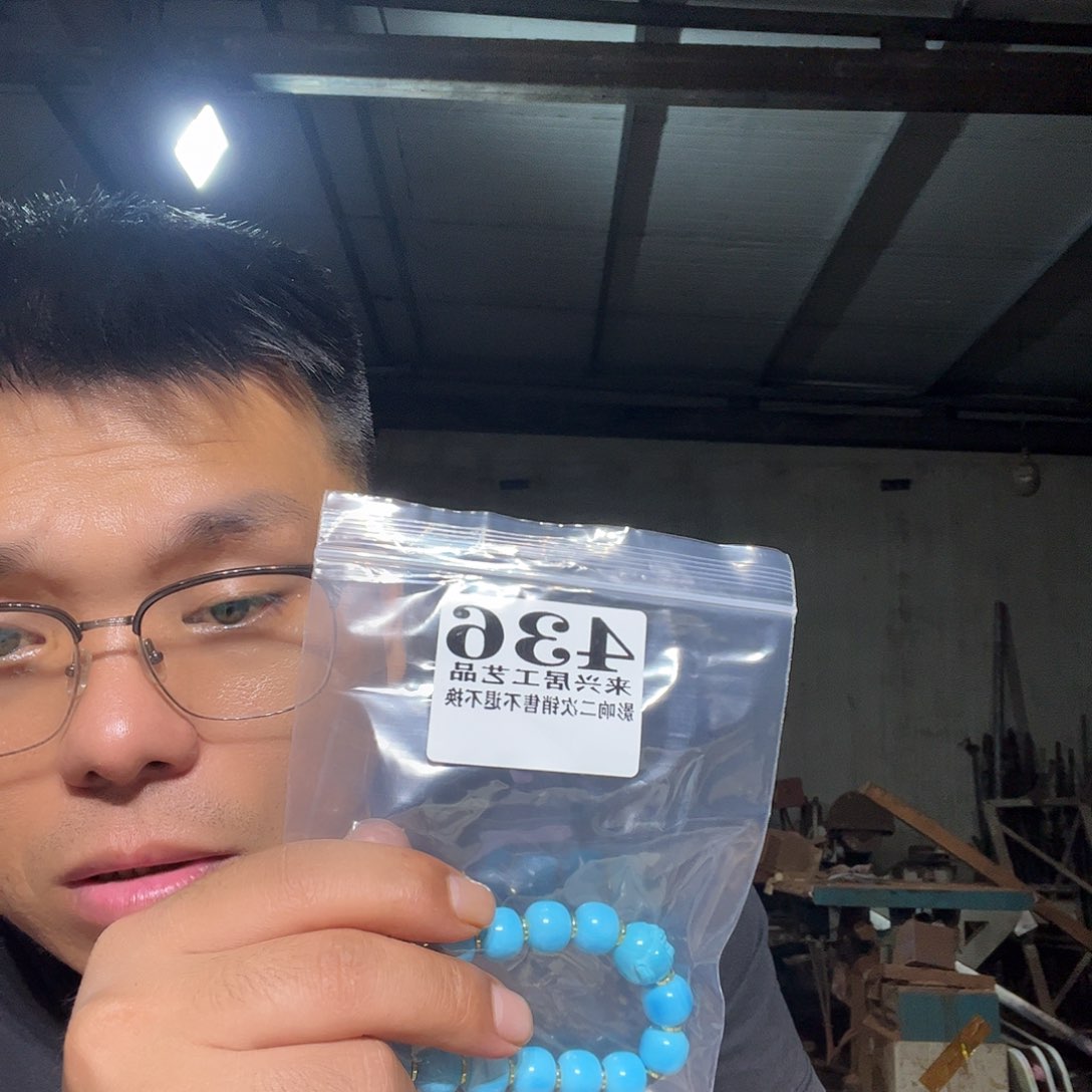 非金属石英石?****?436