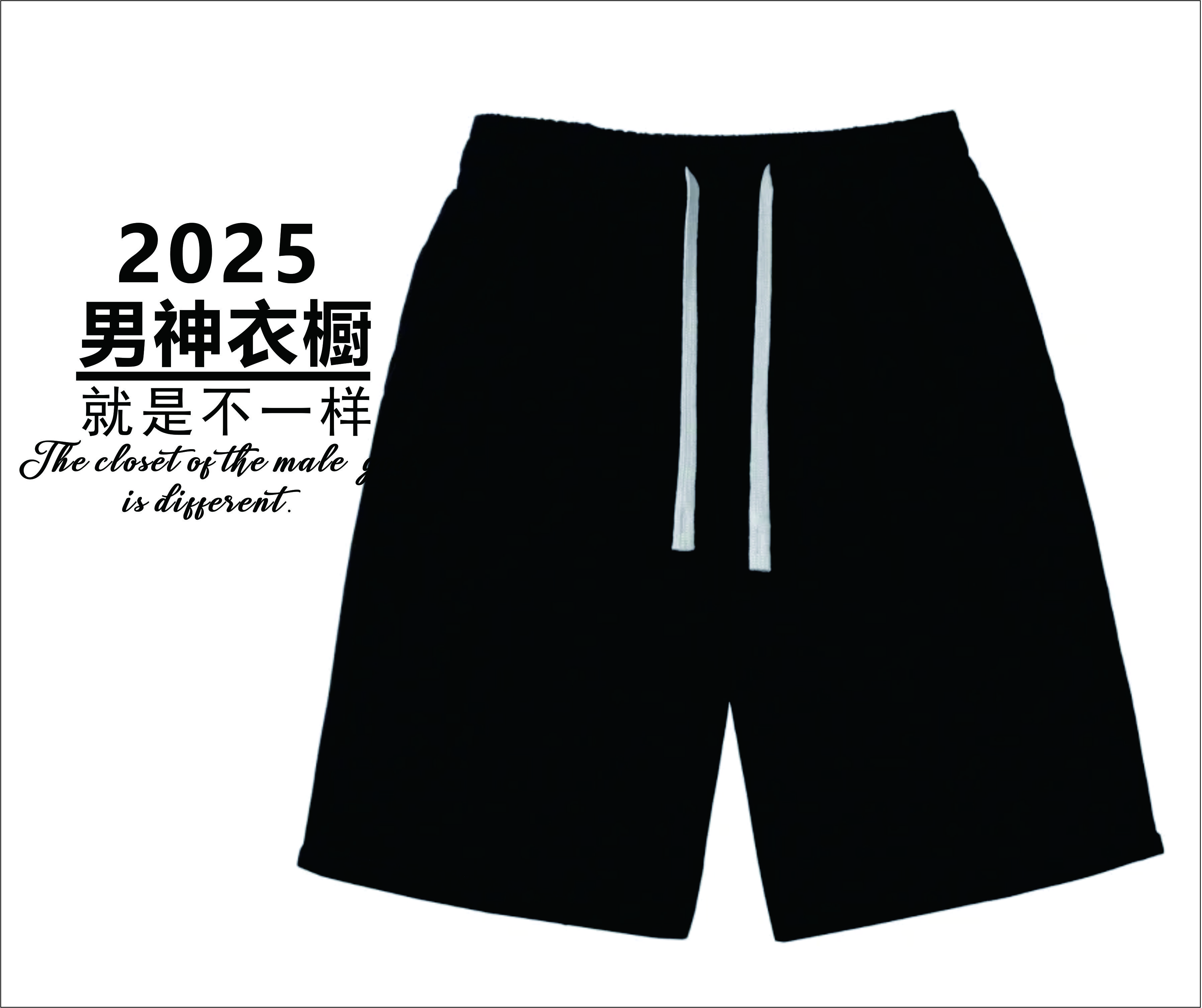 【16号链接-双B】夏季新款运动弹力百搭宽松透气男士短裤五分5111#H