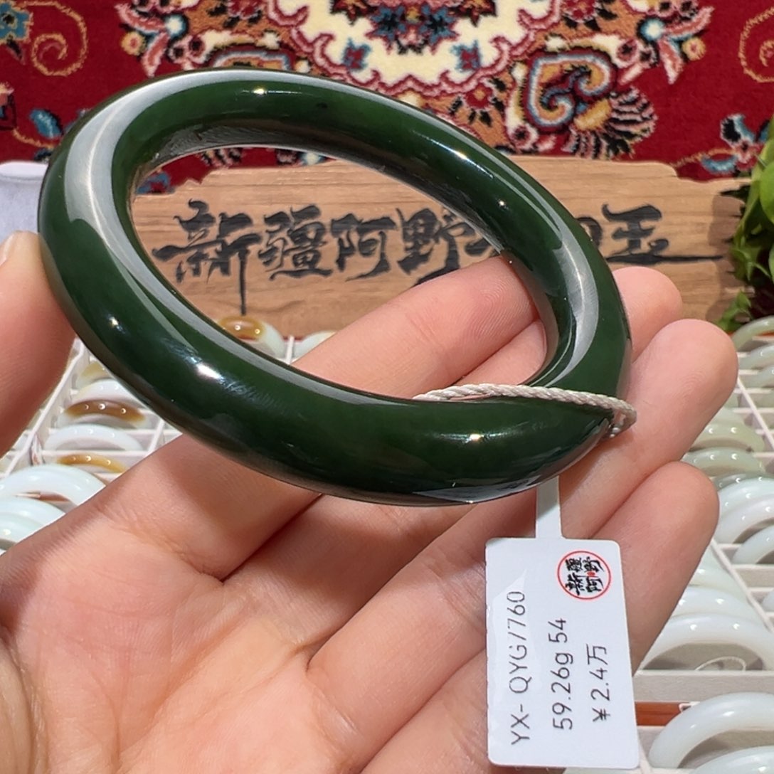 未镶嵌手镯和田玉（碧玉）天然和田玉手镯菠菜绿老料胖圆条