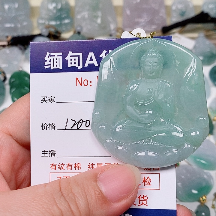 翡翠未镶嵌吊坠(不含链)未镶嵌