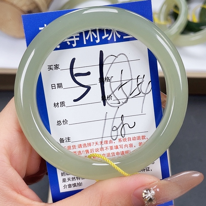 和田玉手镯未镶嵌