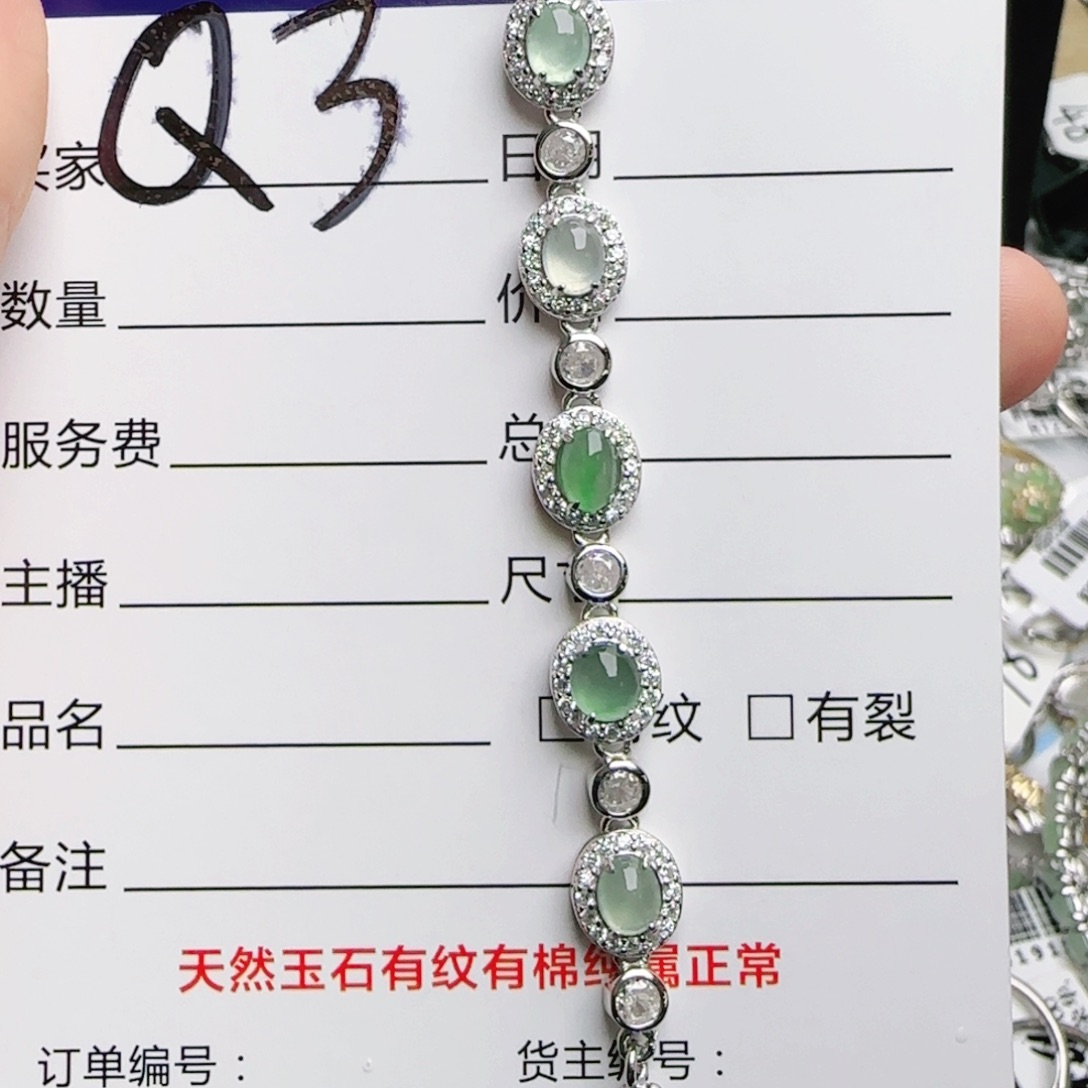 银S925镶嵌戒指翡翠