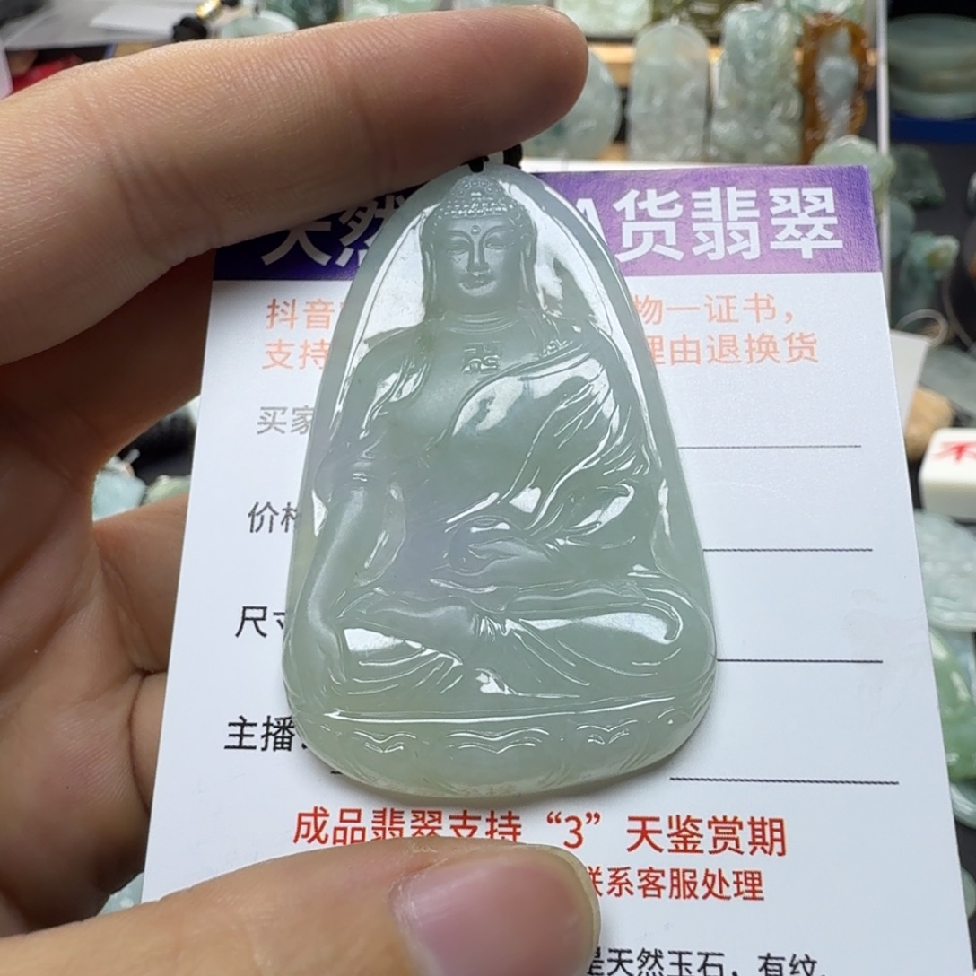 1***丰翡翠未镶嵌颈饰缅甸a货翡翠