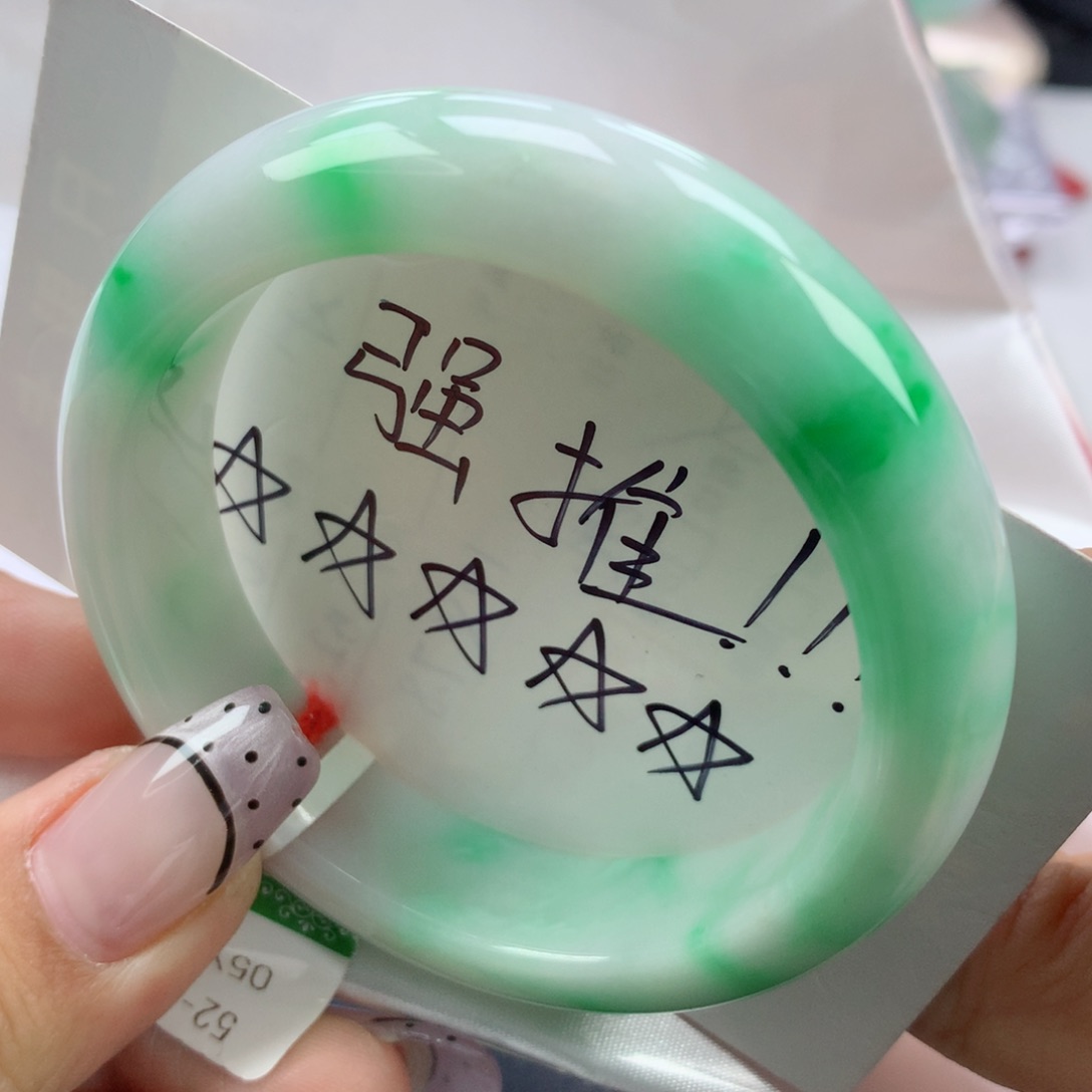 翡翠手镯未镶嵌52.8正